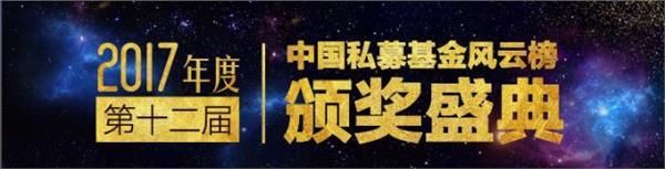 2018年雷根基金荣誉