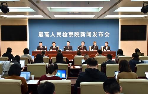 认罪认罚制度的执行