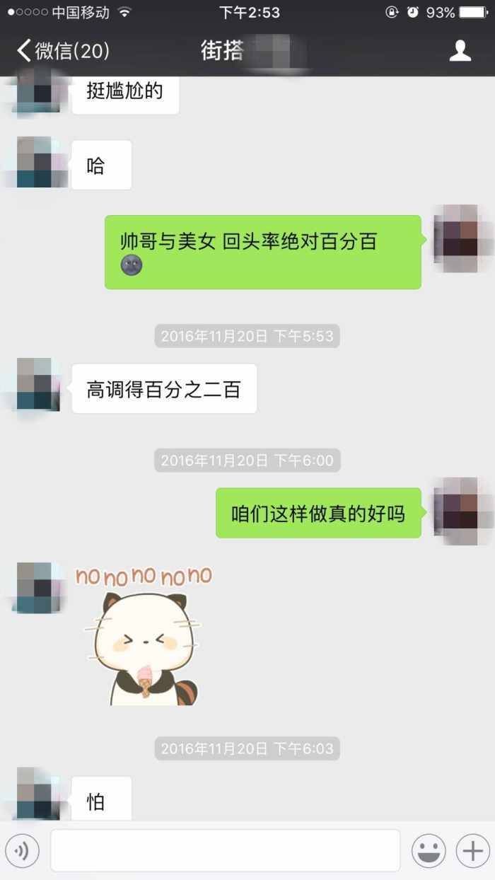 追女生有哪些靠谱实用的绝招， 可以让女生快速为你沦陷?