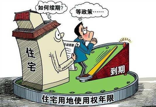 这两种产权的房子，对人类居住的实际年限是否会有影响？