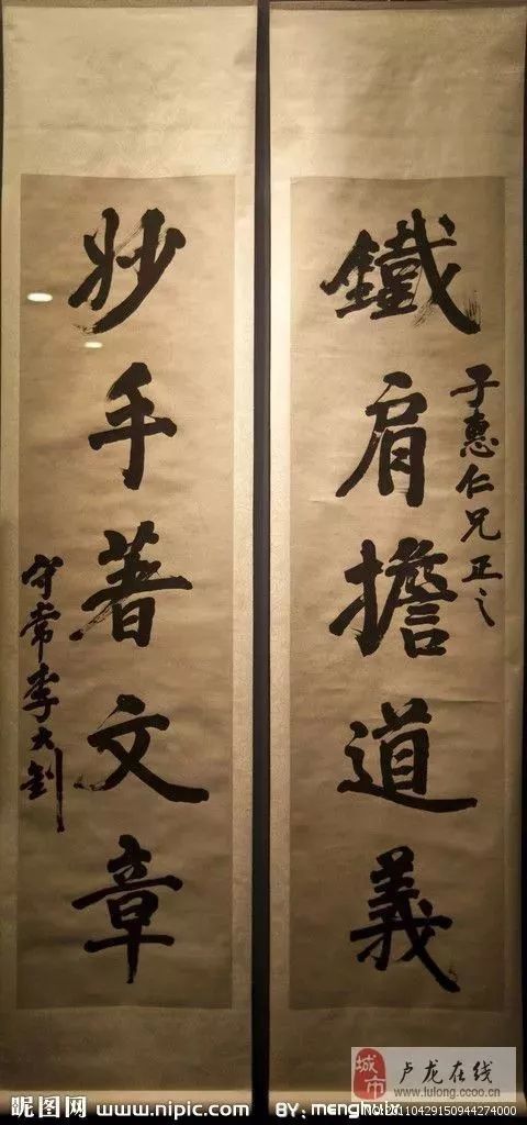 五四运动100周年,看先驱们的书法!