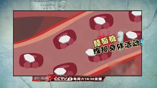 糖尿病患者输液不能用葡萄糖?医生:特殊情况下仍需要