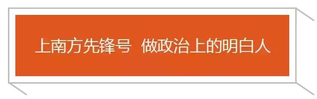 副国级赵克志履新职 已出任中央政法委副书记丨党建文摘