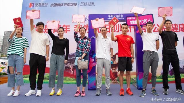 燃爆沈阳,你就是代言人