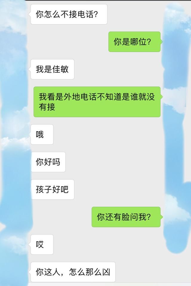 年三十，失踪三年的前妻打来电话，说没有地方过年