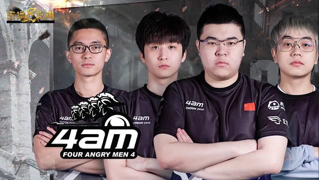 虎牙吃鸡代言人爆出冷门,韦神无缘,不求人与托