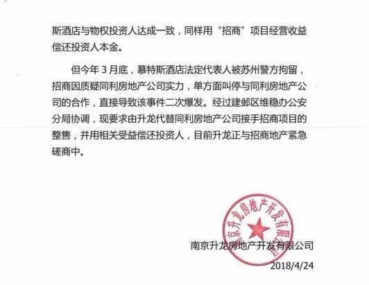 楼市 | 疯狂背后的旋涡,这些诡异真相正慢慢浮出水面!