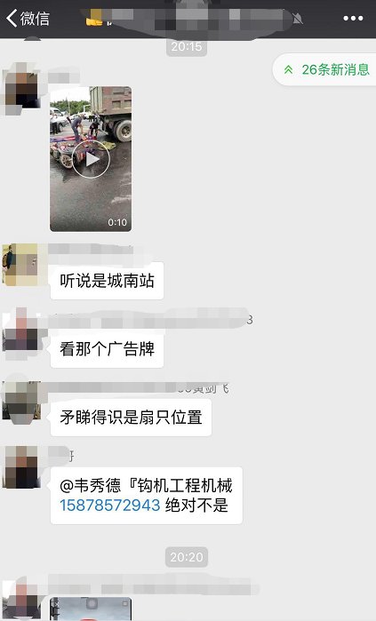 辟谣！“一女子被货车撞融齐”发生在容县城南站？纯属谣言！