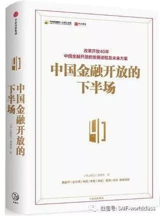 悦读｜无论黑天鹅、灰犀牛……反脆弱，反收割是真命题！