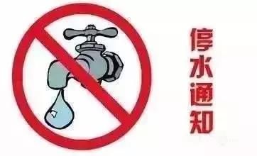 今天济南全市停水？济南水务紧急回应：这是谣言！更可怕全国都传