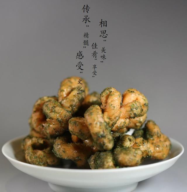 传统美食并不土,美食加点花超好吃上海张杨路655口味号图片