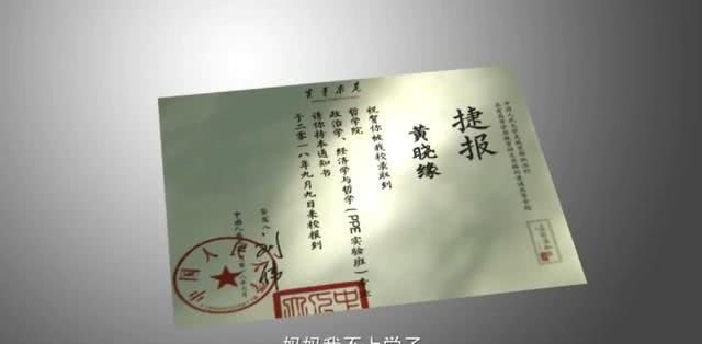 跟佟丽娅一起寻找“寒门学子”,为他们筹集学费,圆梦大学 跟佟丽娅一起寻找“寒门学子”,为他们筹集学费,圆梦大学