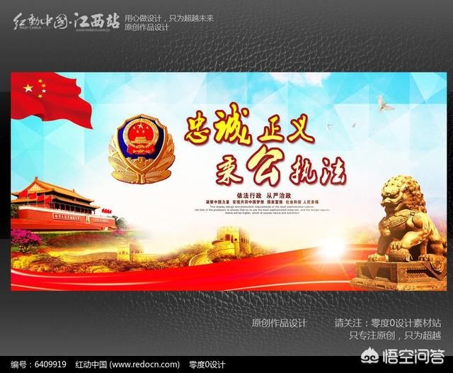 行政执法人员构成复杂,未必全是公务员或者参