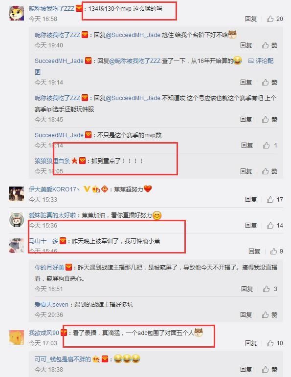 EDG捡到宝贝了？ADC小昭134场130个MVP，一个人包围了对面五个人