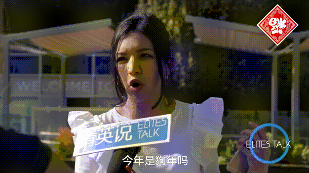 老美心中的中国春节竟是这样的?!
