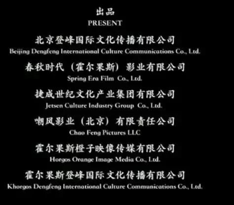 英国女王、范冰冰、马东都在寻找避税天堂,你