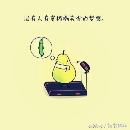 今年最潮的十句大实话，90后的人才能感同身受