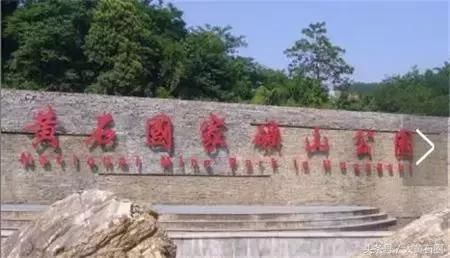 黄石铁山旅游观光火车要开动了,到这些景点游玩更方便啦