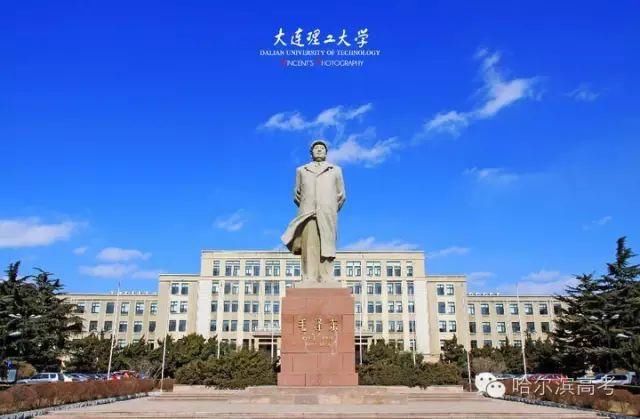 东北最难考的10所大学,一半是工科!多少分能进