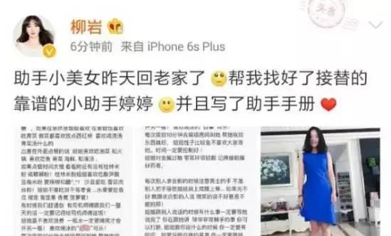 台湾艺人收入田馥甄_艺人助理收入
