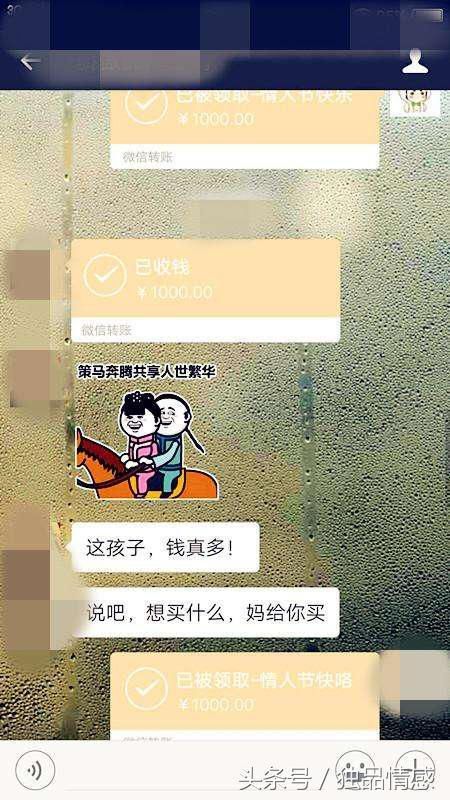 连续给婆婆发3次1000元红包, 看她啥反应! 第三个婆婆的反应过了