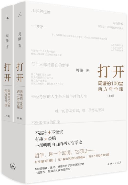 时间的朋友演讲资源