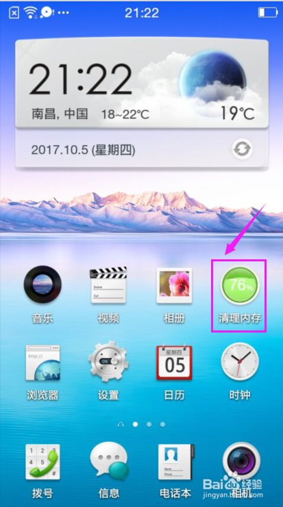 OPPO手机存储空间不足怎么办?听语音
