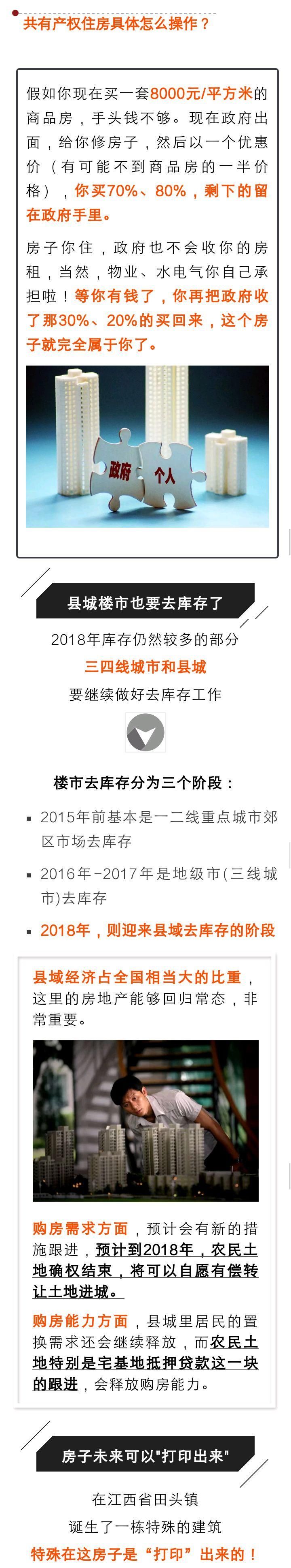 最新!5月江苏房价地图出炉，靖江房价......没买房的高兴了