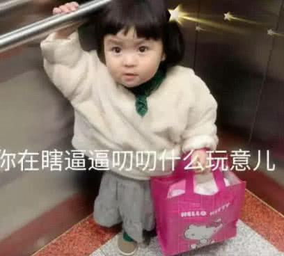 可爱图片:我终于知道我总v图片了,因为小埋表情大全表情图片