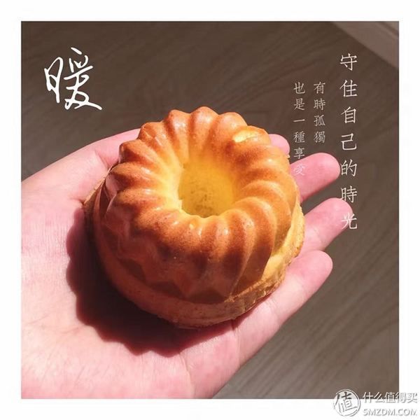 给我一个烤箱，给我一点时间，幸福的味道很多变。