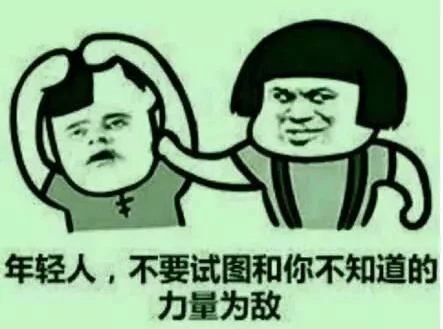 6条笑话:嫂子要刚生了娃没几天,我带着7岁大的儿子去探望 6条笑话:嫂子要刚生了娃没几天,我带着7岁大的儿子去探望