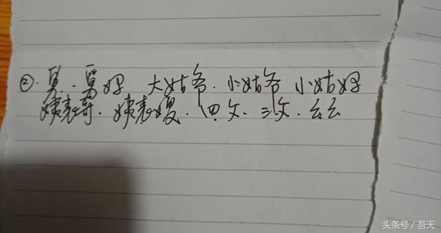 农村办喜事真心不容易，排坐席都排到头大