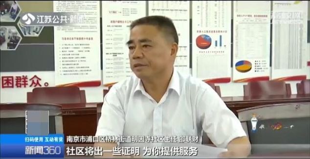 营业执照哪里办