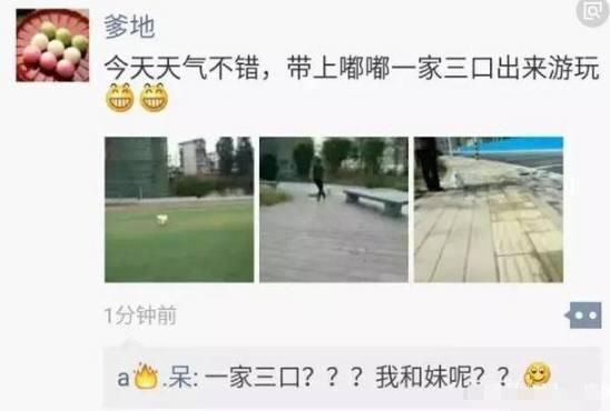 奇葩聊天记录：男朋友的一句话，让我怀疑我到底是怎么看上他的？