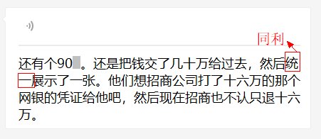 房子\＂卖\＂了17遍!涉案金额1.8亿!招商、升龙逾400位业主血汗钱