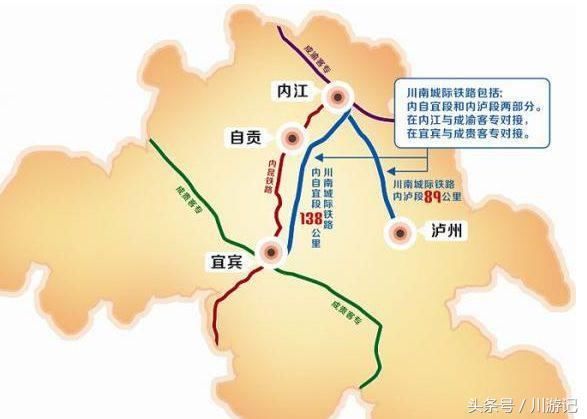 高铁：四川正修建一条350时速高铁，串联川南4个城市