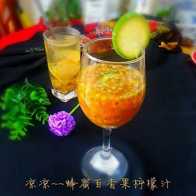 蜂蜜百香果柠檬汁