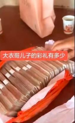 大衣哥儿媳遭村民围观！婆婆怒指邻居急救场，丈夫紧跟身后不说话
