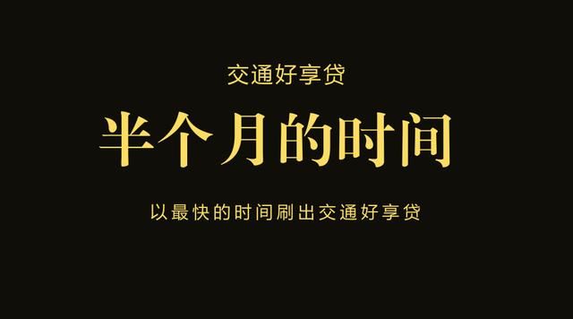 交行信用卡真的很难提额吗