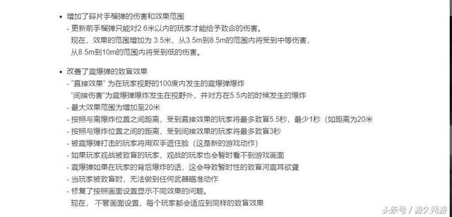 《绝地求生》新版本补丁上线 神器98K或将跌落王位走下神坛