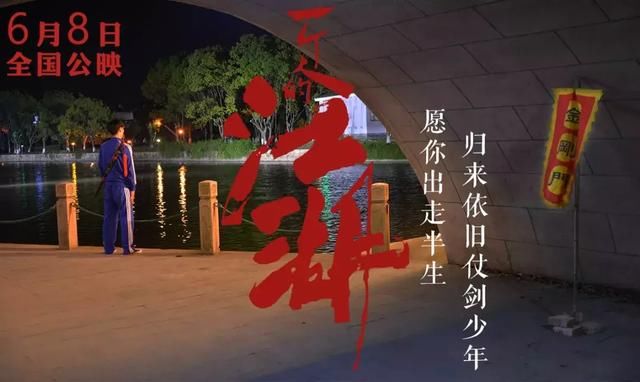 高考结束后，带孩子去看这片吧，告诉他无论结果如何，请坚持梦想