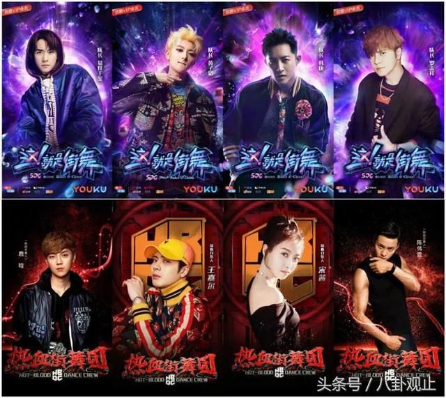 《热血街舞团》收视率为何会遭到滑铁卢?原因