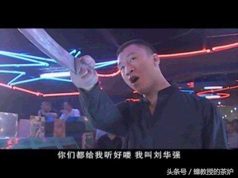 《征服》:刘华强最霸气的5个镜头,孙红雷自己