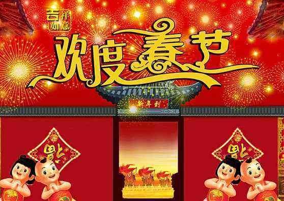 古代春节与元旦同一天、正月不一定是一月,23