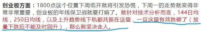 惨惨惨！a股再现百股跌停，3000点能否守住需要盯紧这一点！