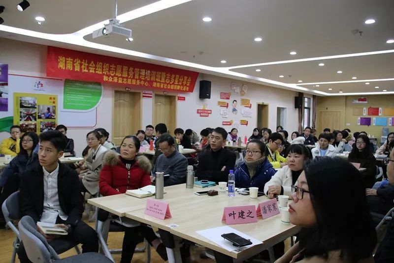 志愿服务项目如何策划与管理?答案请看这里!