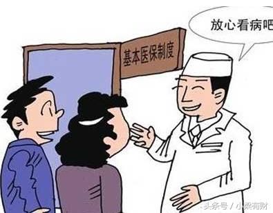 这些关于社保的谣言,千万别信!权威机构已经辟谣!
