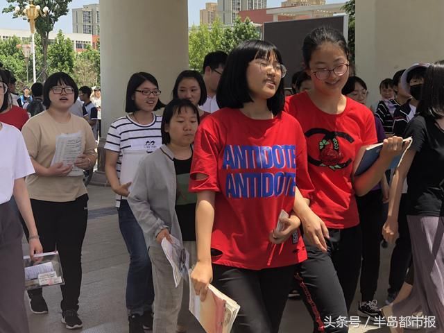 2018山东高考结束,后高考时期平度考生打算