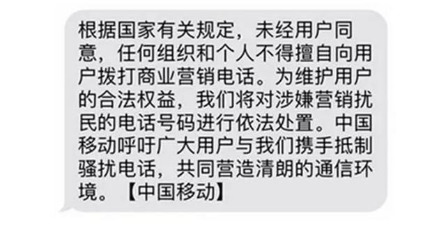 语音通信费是什么