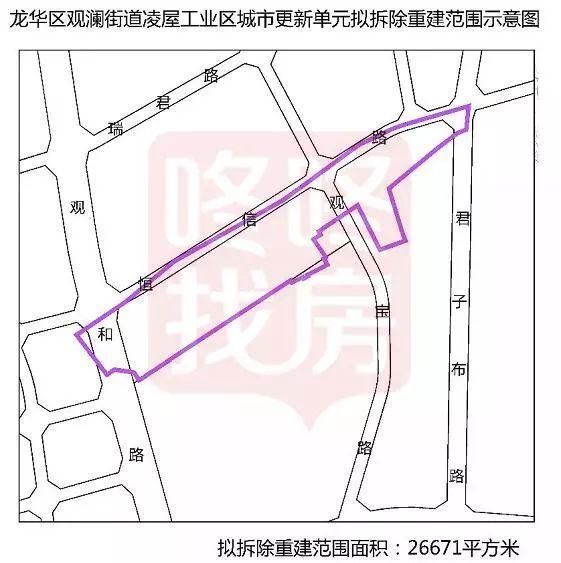 拆拆拆!2018年深圳首批旧改计划曝光!